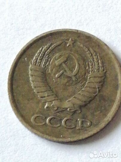 Прадам монету СССР