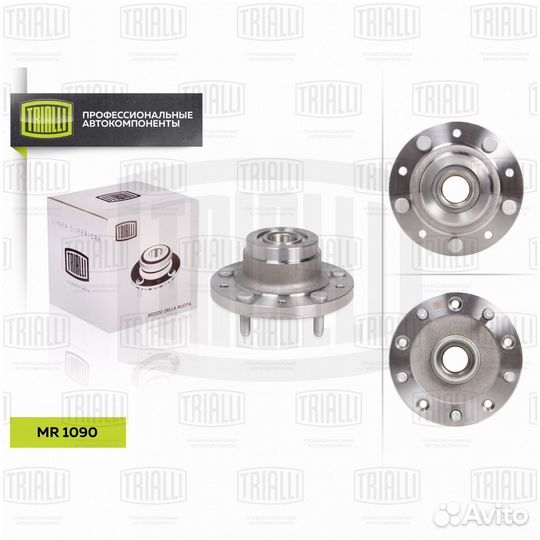 Ступица с подшипником ford transit 06- з