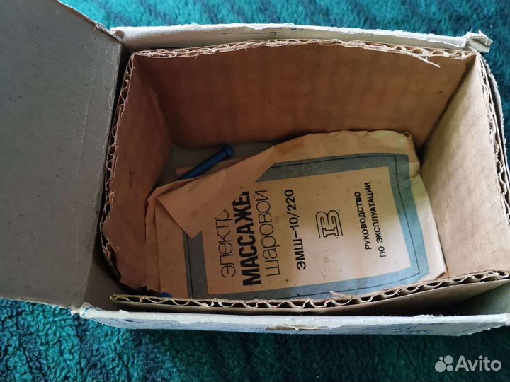 Массажёр электрический СССР