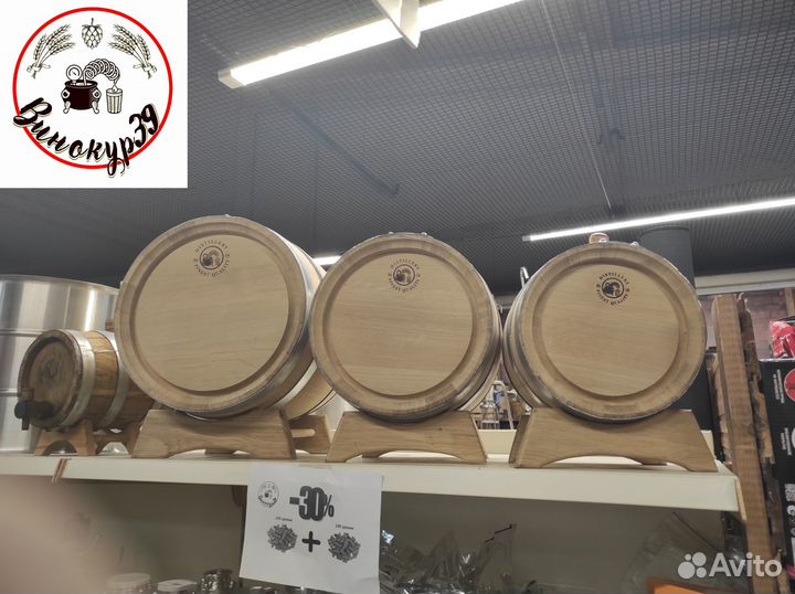 Бочка дубовая 5-50 литров. 2х летняя ферментация