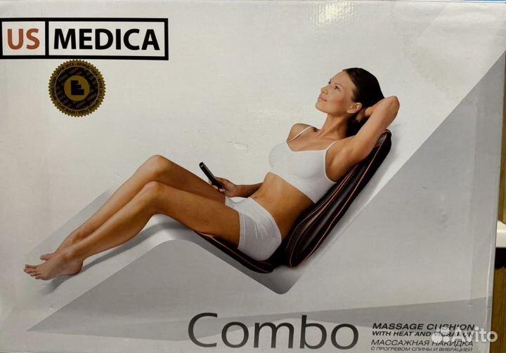 Массажная накидка