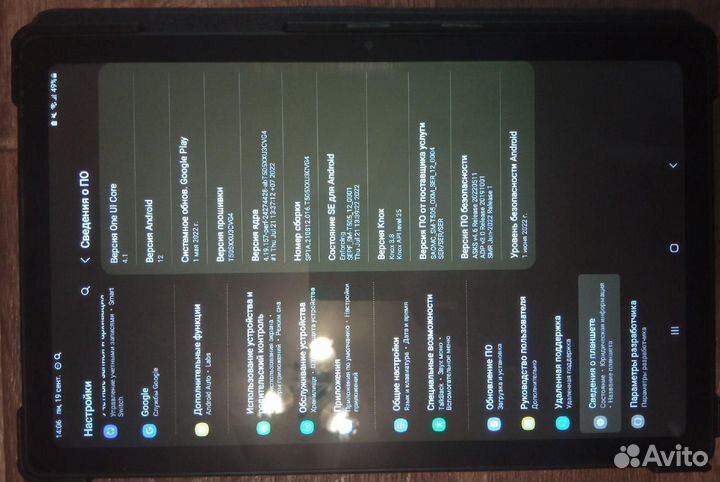 Самсунг galaxy таб 7