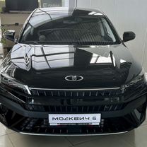 Новый Москвич 6 1.5 CVT, 2024, цена 2 200 000 руб.