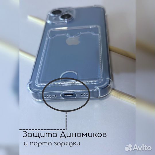 Чехол clear case iPhone 14 с карточкой