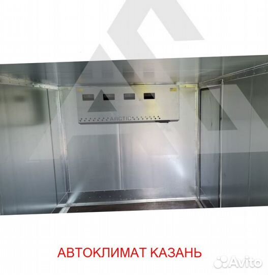 Рефрижератор Arctic XL (+18/18 гр.)на 50 куб.м