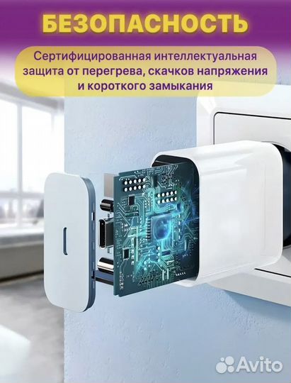 Зарядное устройство
