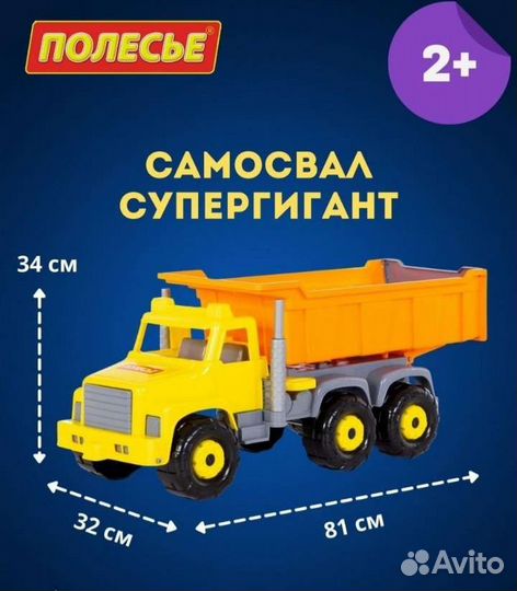 Детские машинки игрушки