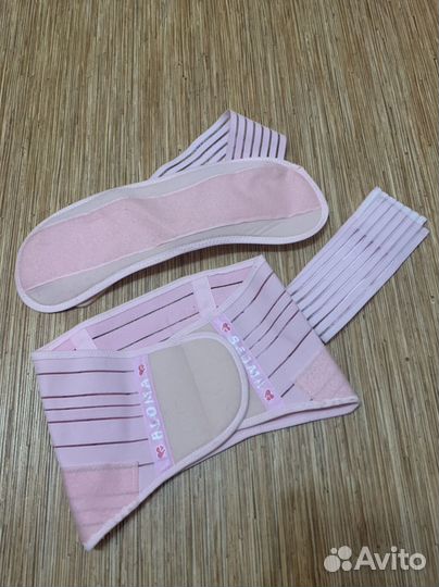 Бандаж для беременных