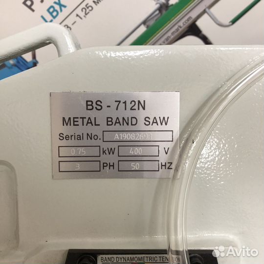 Ленточнопильный станок по металлу BS-712N
