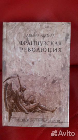 Книги о разном, но очень интересные