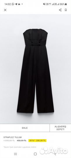 Комбинезон зара