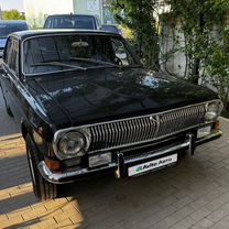 ГАЗ 24 Волга 2.5 MT, 1977, 2 500 км, с пробегом, цена 600 000 руб.