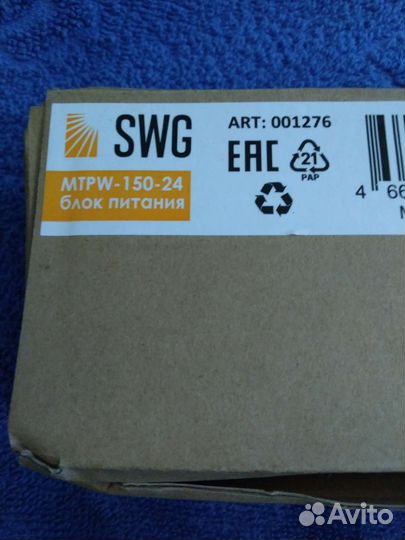 Блок питания mtpw-150-24