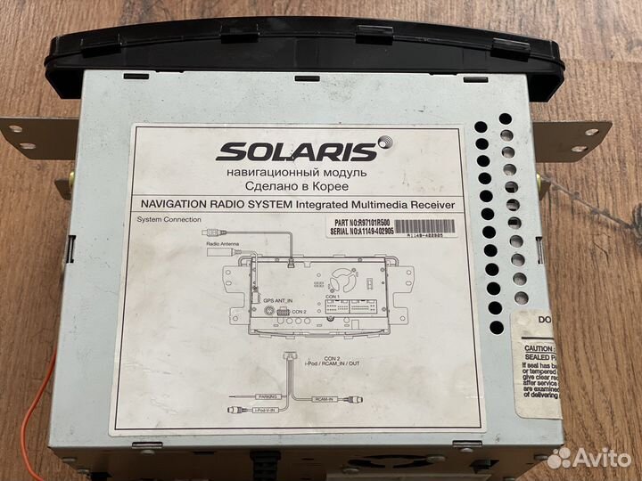 Магнитола автомагнитола