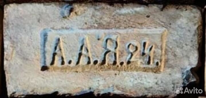 Кирпич старинный аая