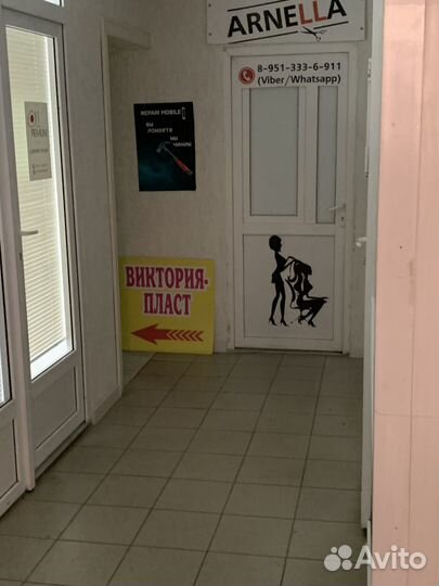 Ремонт мобильных телефонов