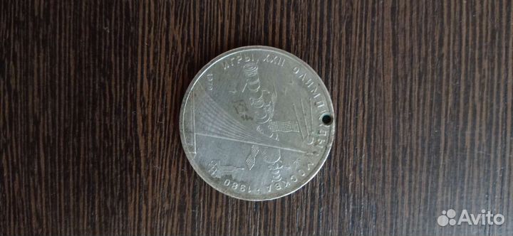 Деньги СССР