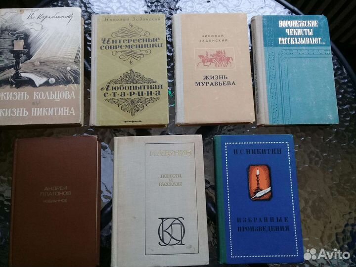 Книги Воронежских писателей и цч издательства