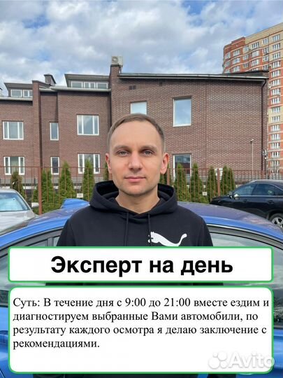 Автоэксперт/Подборщик/Cadillac XT6