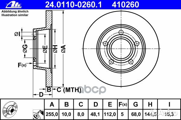 Диск торм.зад. audi A6 1.8-3.0 97 24.0110-02