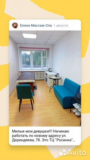 Скульптурный омолаживающий массаж