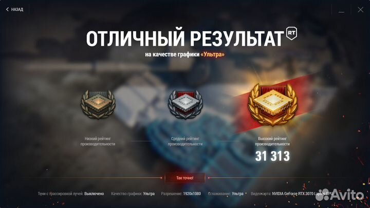Игроноут Gigabyte Aorus 5 SE4 RTX3070+i7 12gen