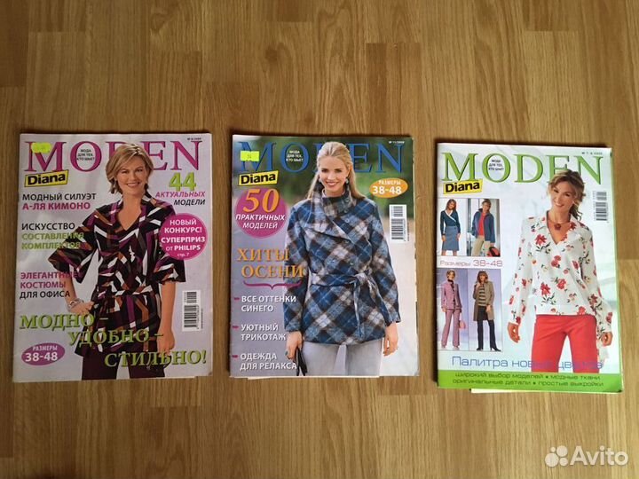 Журналы для шитья Diana,Burda бронь Татьяна Владим