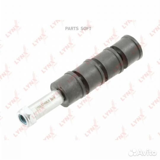 Lynxauto C7408LR Стойка стабилизатора перед прав/л