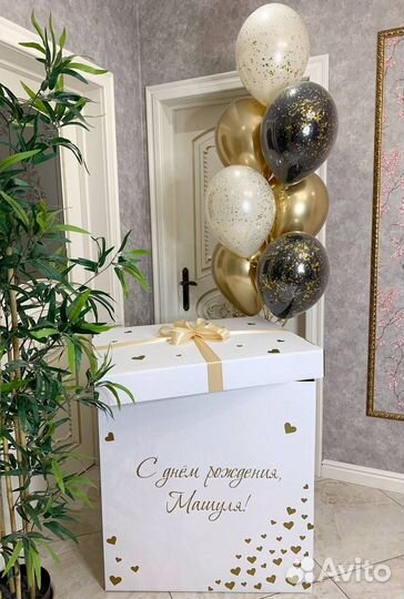 Коробка с воздушными шарами