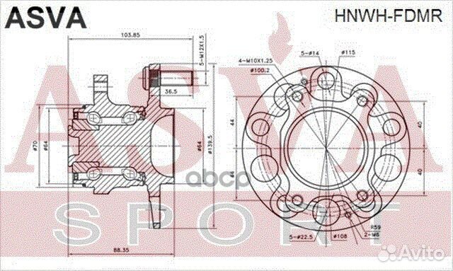 Ступица задняя С магнитным кольцом абс hnwh-FDM