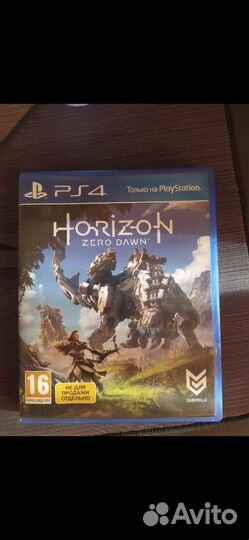 Horizon zero dawn ps4
