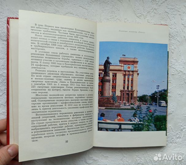 Днепропетровску 200