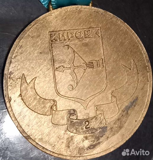 Медаль парашютный спорт