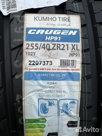 Kumho Crugen HP91 255/40 R21 102Y