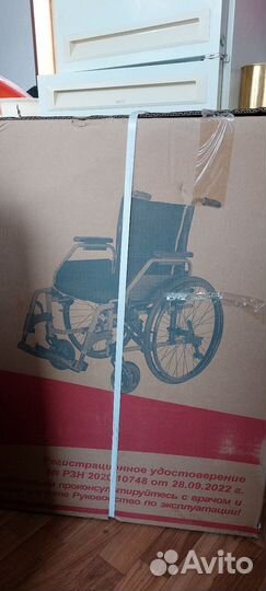 Кресло- коляска инвалидное armed и кресло стул
