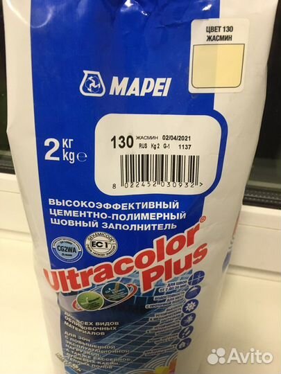 Книга затирка