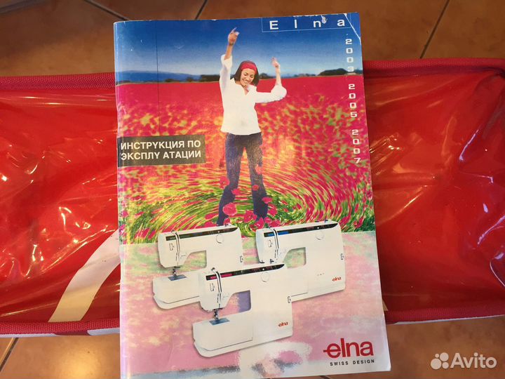 Швейная машина elna 2005
