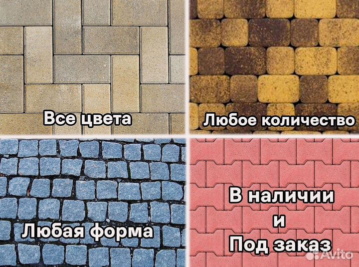 Тротуарная плитка паутина 350x350x50