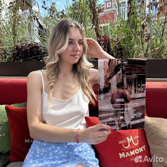 Удивительный подарок / Фоторамка