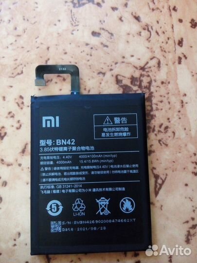 Батарея новая для Xiaomi Redmi 4, Redmi 4 Prime