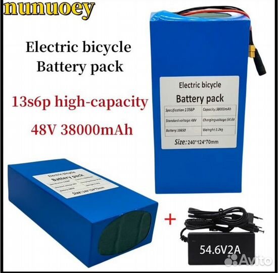 Акамулятор для электровелосипед 48 в 15 ампер