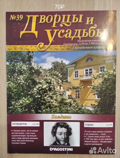 Книги Биографии