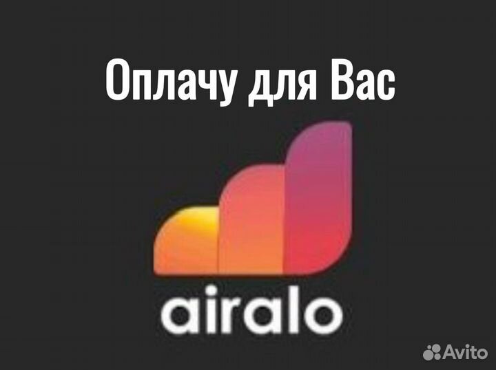 Mobimatter Airalo Alosim BNE