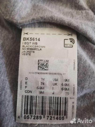 Детская одежда для мальчиков