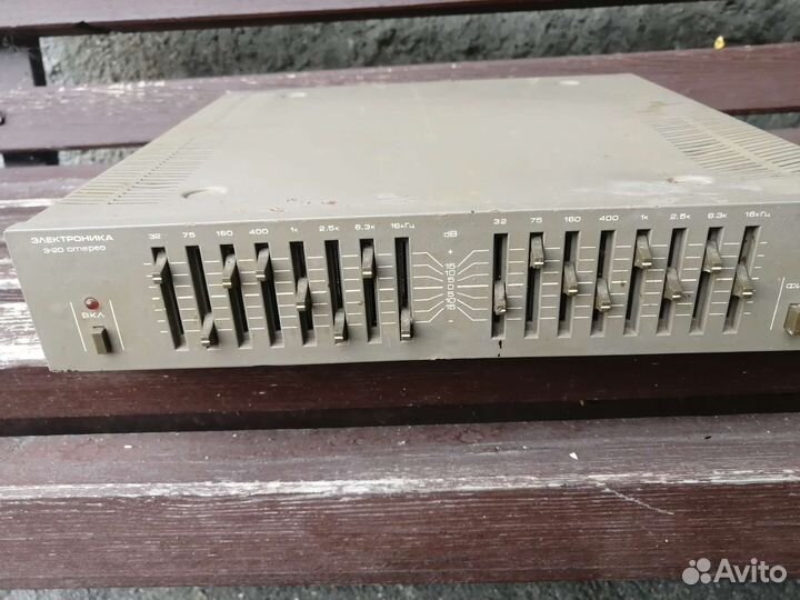 Эквалайзер