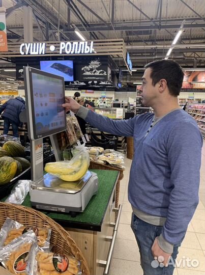 Схожу с Вами в магазин Глобус