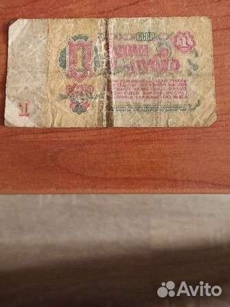 Банкноты и монеты Россия и иностранные обмен