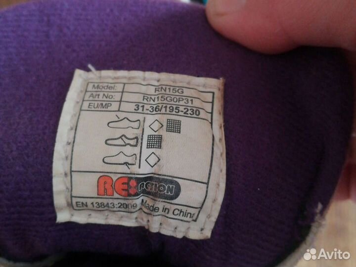 Ролики раздвижные 31-36