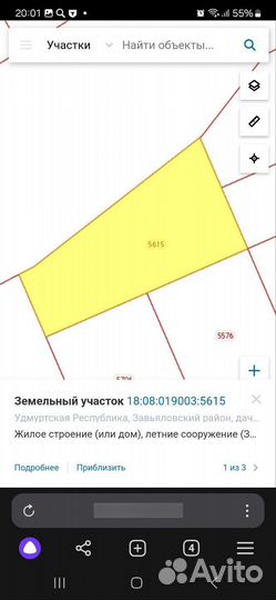 Земельный уч. Ягульские просторы ИЖС 10,5 соток