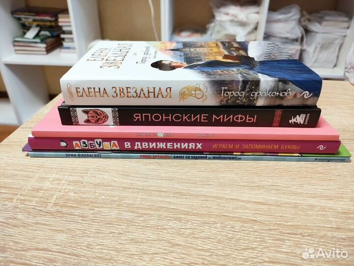 Книги Левушкина